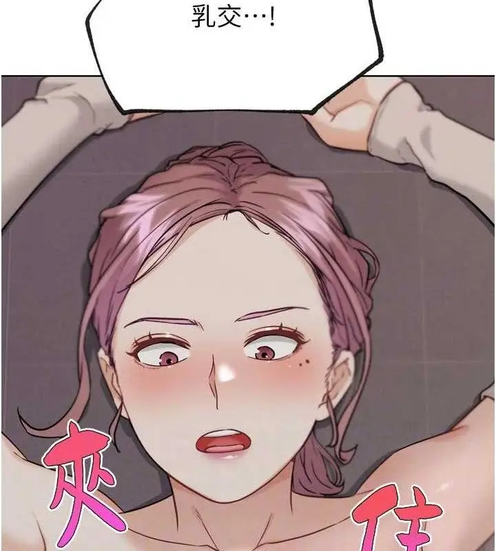 漫画《G斗吧!真人肉搏王》第18话第72张图