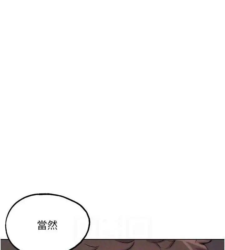 漫画《G斗吧!真人肉搏王》第18话第80张图