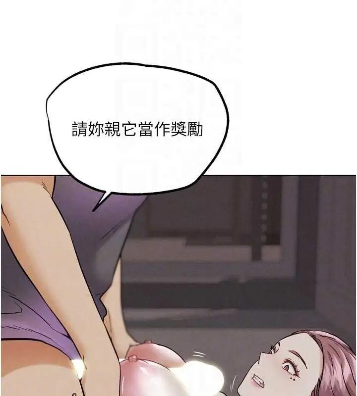漫画《G斗吧!真人肉搏王》第18话第86张图