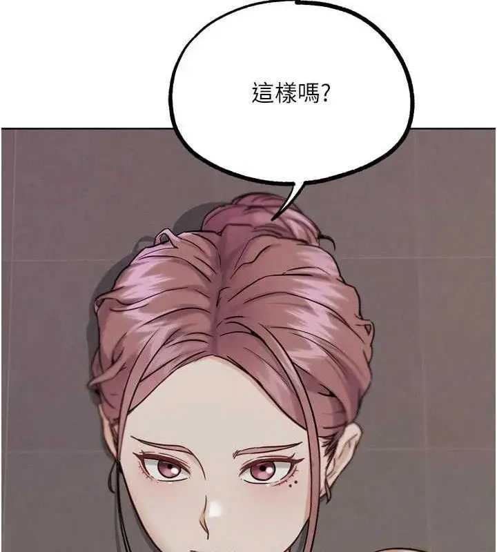漫画《G斗吧!真人肉搏王》第18话第91张图