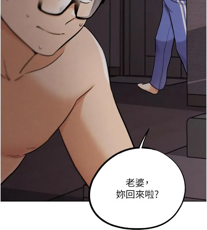 漫画《G斗吧!真人肉搏王》第19话第10张图