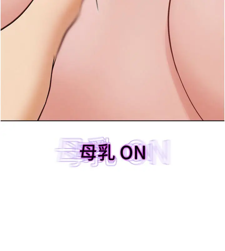 漫画《G斗吧!真人肉搏王》第19话第115张图