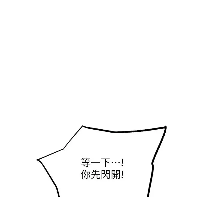 漫画《G斗吧!真人肉搏王》第19话第116张图