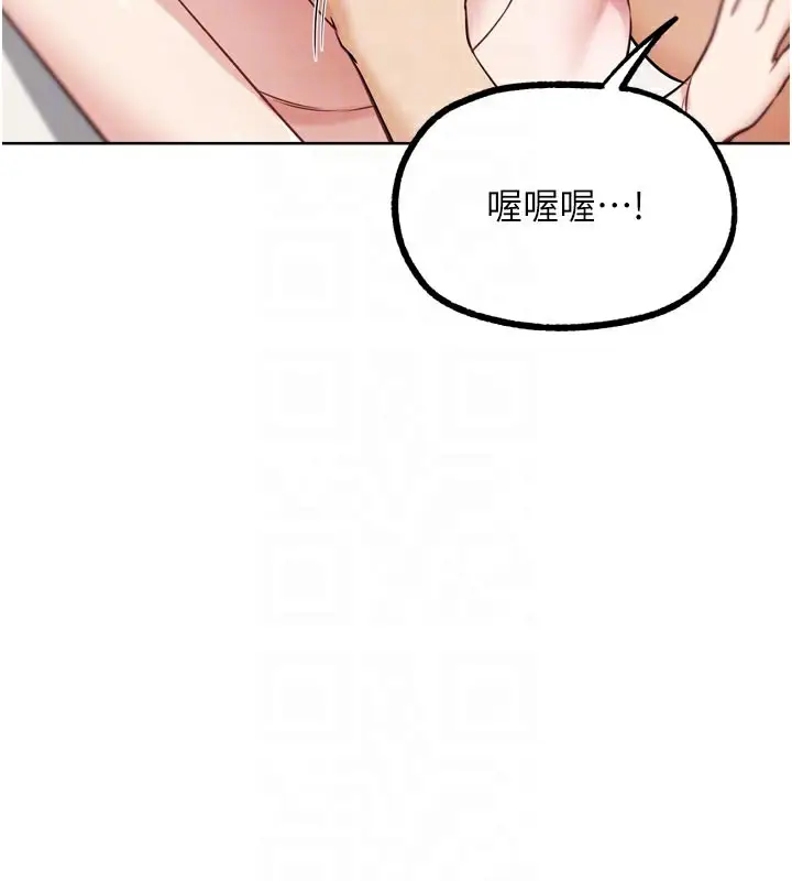 漫画《G斗吧!真人肉搏王》第19话第118张图