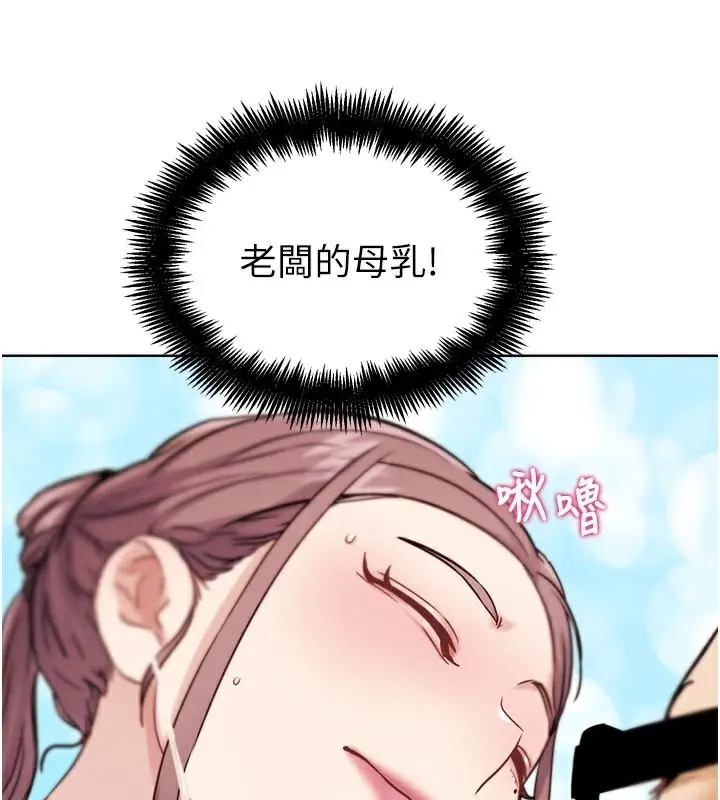 漫画《G斗吧!真人肉搏王》第19话第120张图