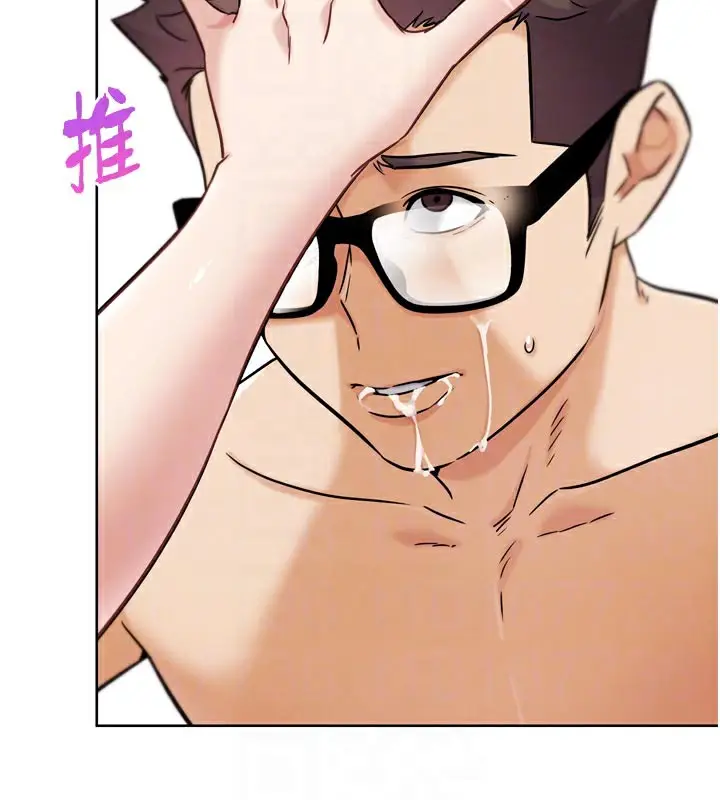 漫画《G斗吧!真人肉搏王》第19话第124张图