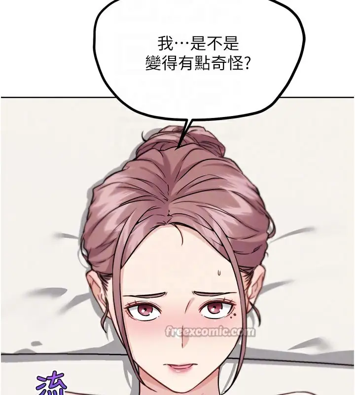 漫画《G斗吧!真人肉搏王》第19话第126张图