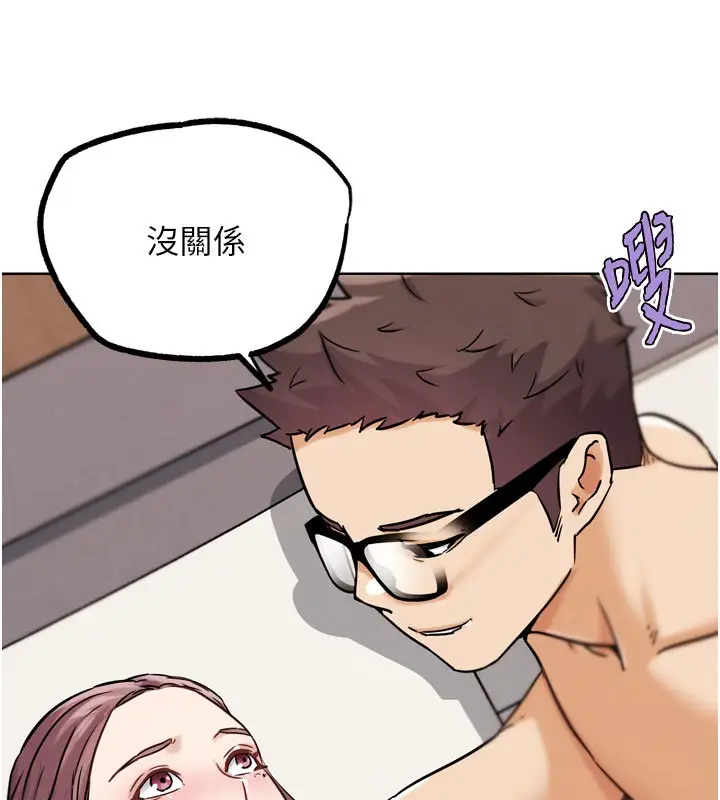漫画《G斗吧!真人肉搏王》第19话第129张图