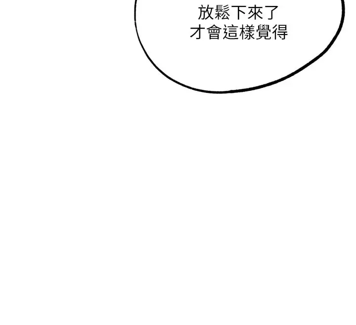 漫画《G斗吧!真人肉搏王》第19话第131张图
