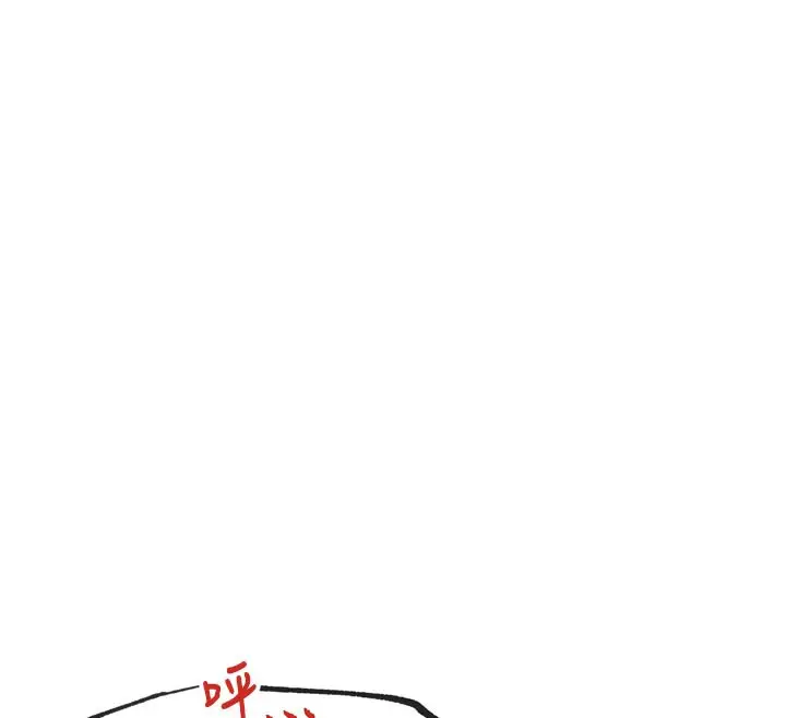 漫画《G斗吧!真人肉搏王》第19话第147张图