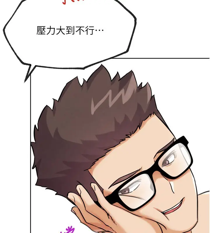 漫画《G斗吧!真人肉搏王》第19话第148张图
