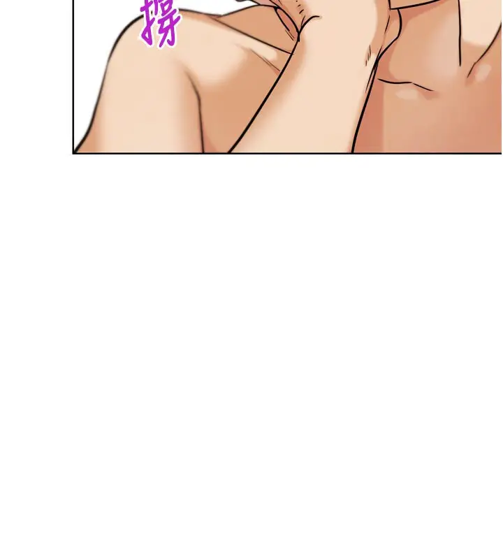 漫画《G斗吧!真人肉搏王》第19话第149张图