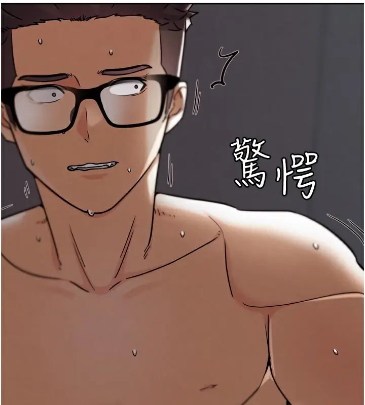 漫画《G斗吧!真人肉搏王》第19话第15张图