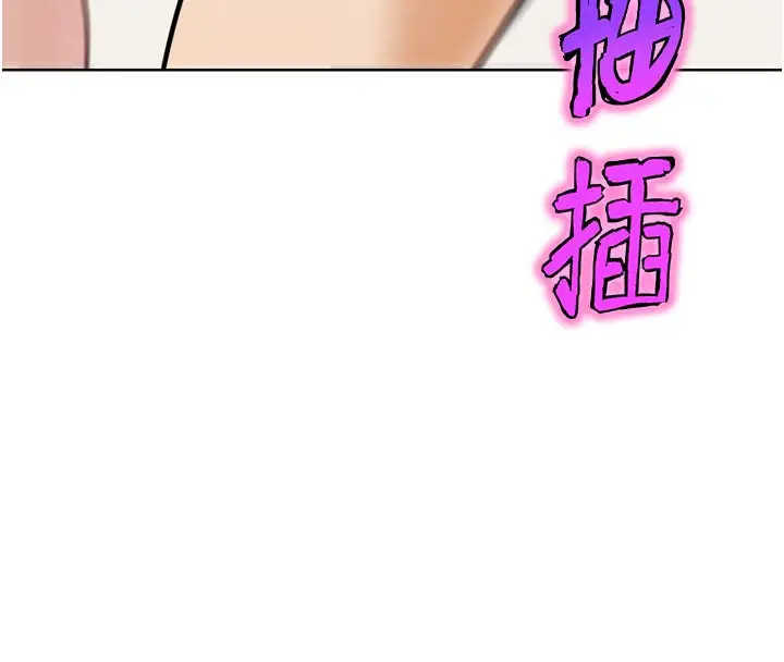 漫画《G斗吧!真人肉搏王》第19话第157张图