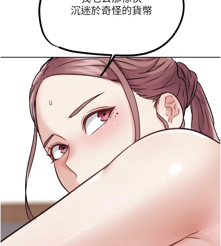 漫画《G斗吧!真人肉搏王》第19话第162张图