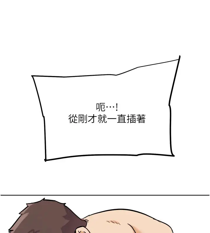 漫画《G斗吧!真人肉搏王》第19话第172张图