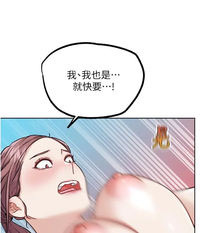 漫画《G斗吧!真人肉搏王》第19话第176张图