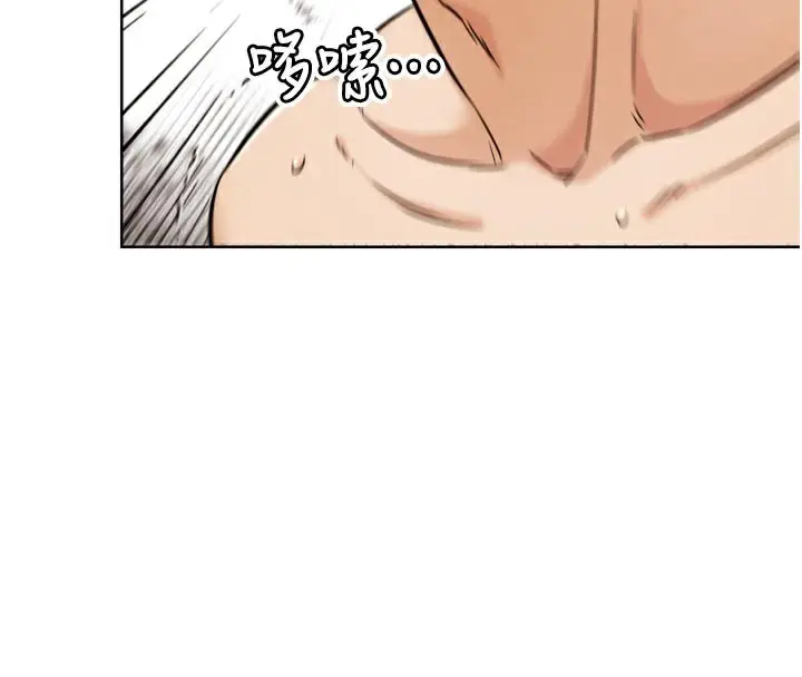 漫画《G斗吧!真人肉搏王》第19话第179张图