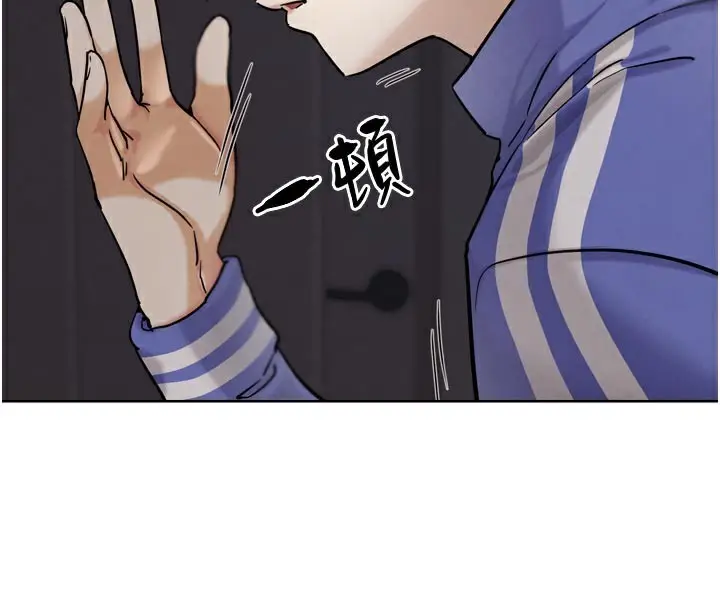 漫画《G斗吧!真人肉搏王》第19话第18张图