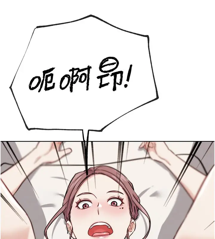 漫画《G斗吧!真人肉搏王》第19话第180张图