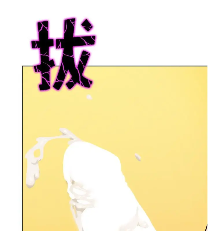 漫画《G斗吧!真人肉搏王》第19话第189张图