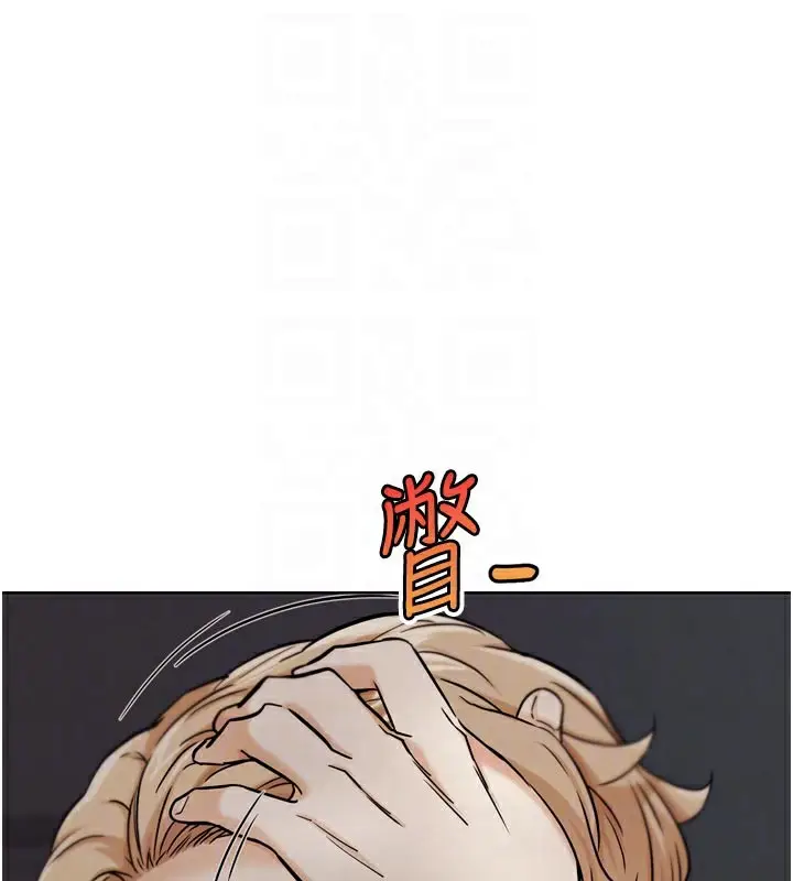 漫画《G斗吧!真人肉搏王》第19话第19张图