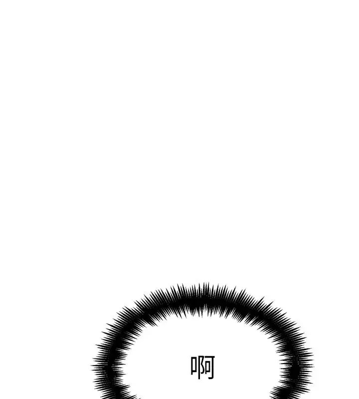 漫画《G斗吧!真人肉搏王》第19话第207张图