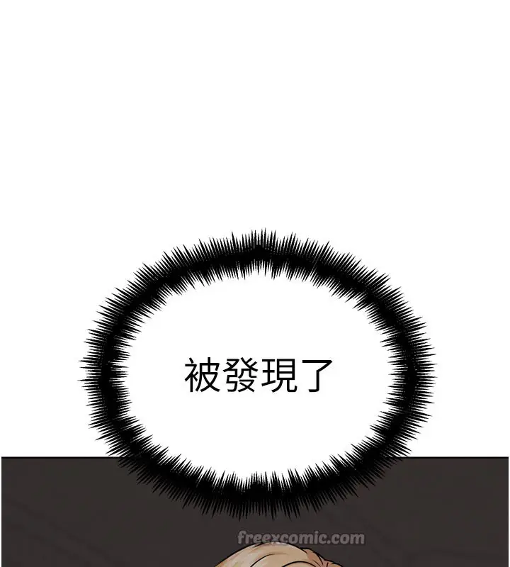 漫画《G斗吧!真人肉搏王》第19话第210张图