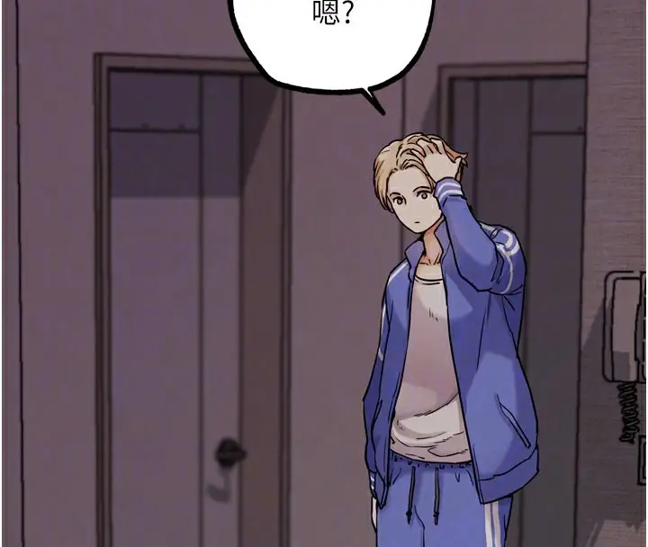 漫画《G斗吧!真人肉搏王》第19话第22张图