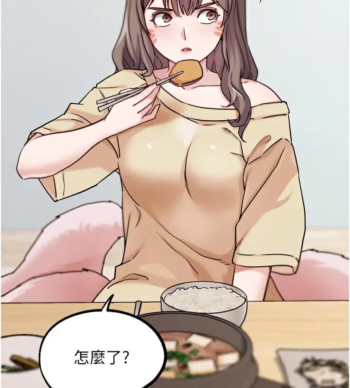 漫画《G斗吧!真人肉搏王》第19话第27张图