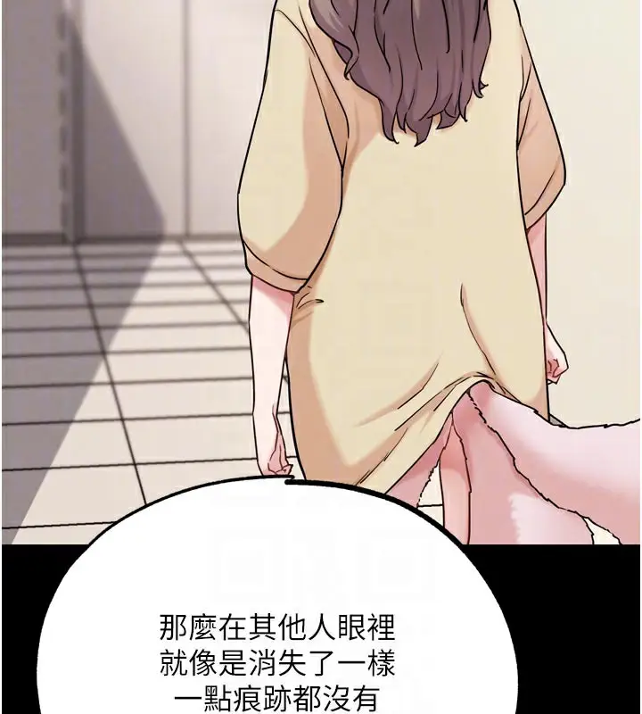 漫画《G斗吧!真人肉搏王》第19话第34张图
