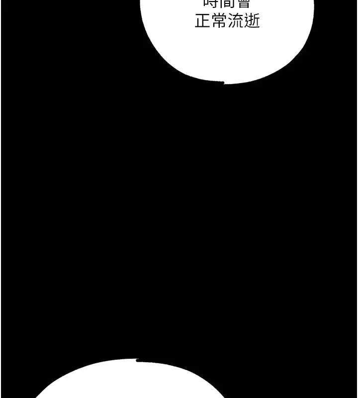 漫画《G斗吧!真人肉搏王》第19话第38张图