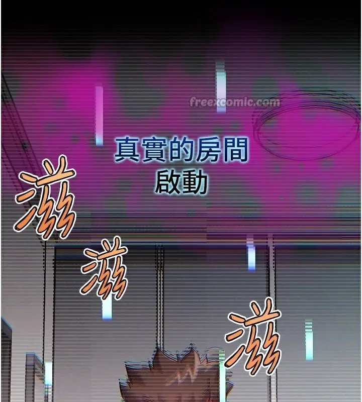 漫画《G斗吧!真人肉搏王》第19话第42张图