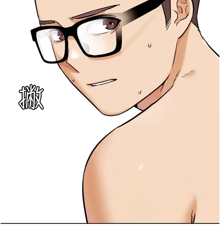漫画《G斗吧!真人肉搏王》第19话第46张图