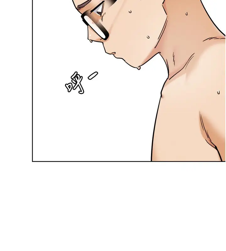 漫画《G斗吧!真人肉搏王》第19话第52张图