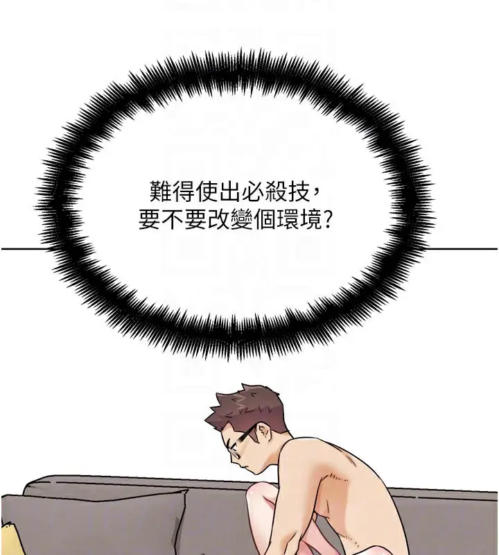 漫画《G斗吧!真人肉搏王》第19话第78张图