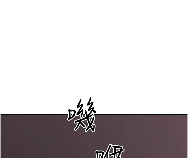 漫画《G斗吧!真人肉搏王》第19话第8张图