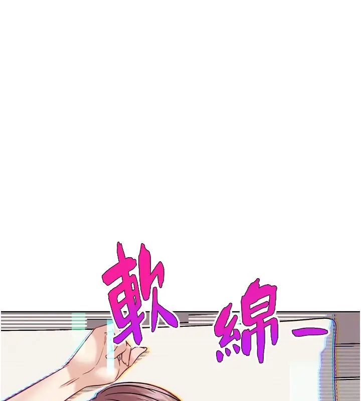 漫画《G斗吧!真人肉搏王》第19话第82张图