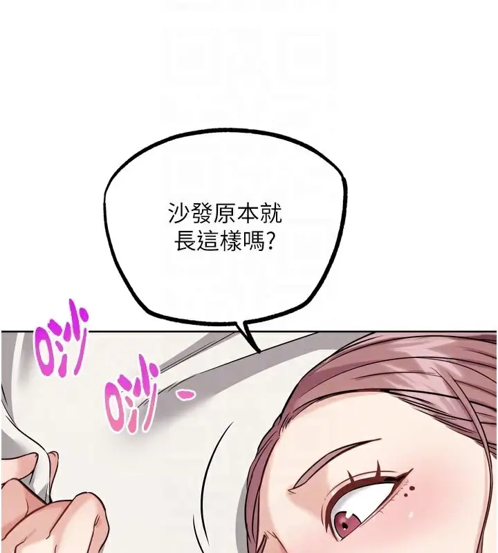 漫画《G斗吧!真人肉搏王》第19话第86张图