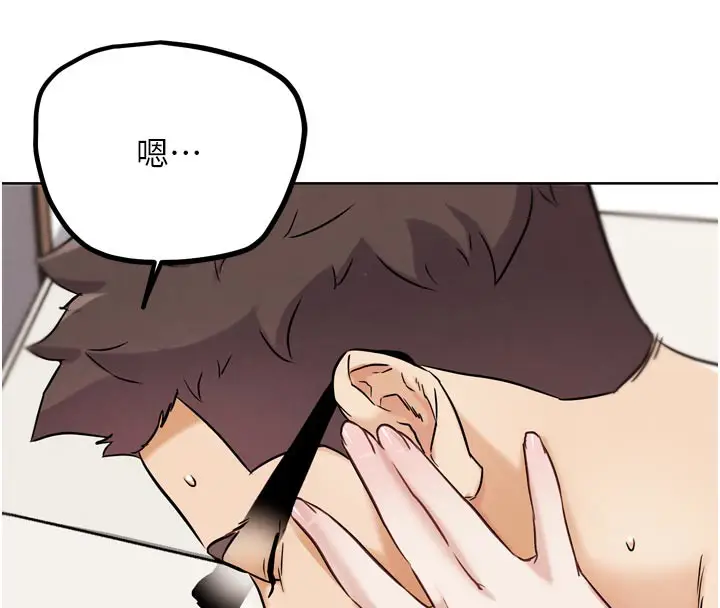 漫画《G斗吧!真人肉搏王》第19话第92张图