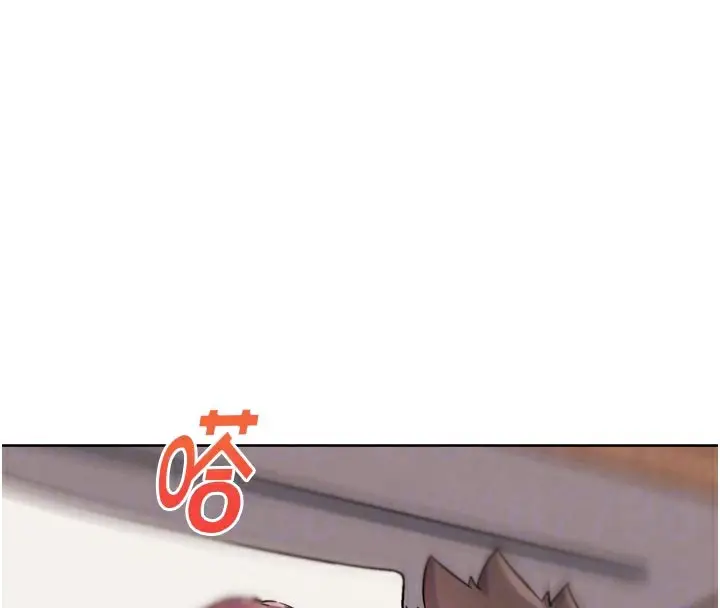 漫画《G斗吧!真人肉搏王》第19话第96张图