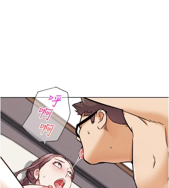 漫画《G斗吧!真人肉搏王》第19话第99张图