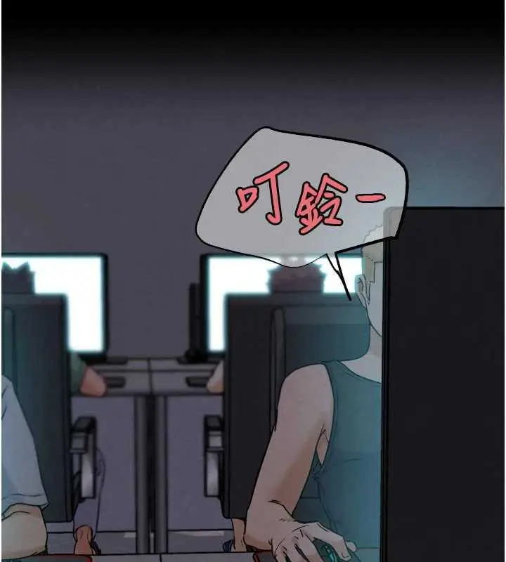 漫画《G斗吧!真人肉搏王》第20话第104张图