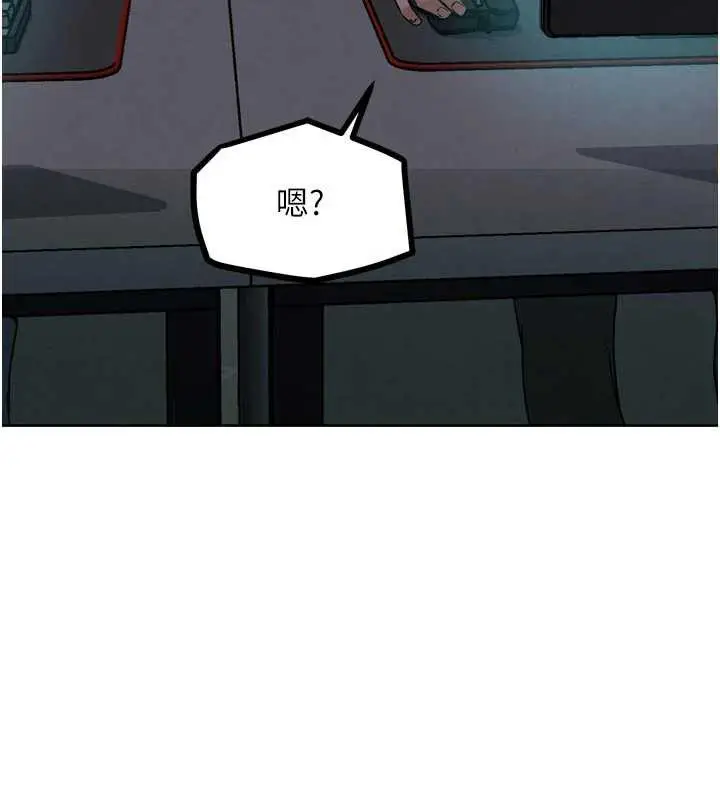 漫画《G斗吧!真人肉搏王》第20话第105张图