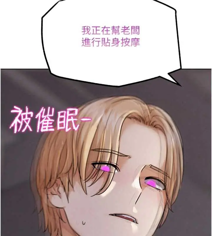 漫画《G斗吧!真人肉搏王》第20话第11张图