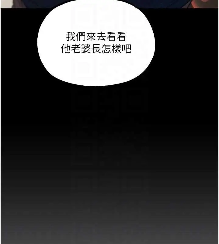 漫画《G斗吧!真人肉搏王》第20话第114张图