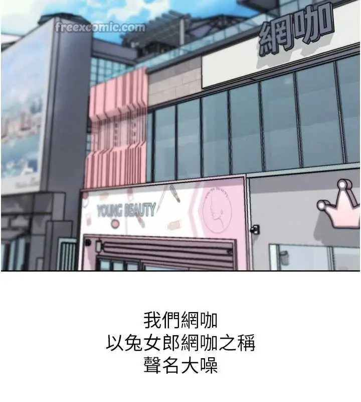 漫画《G斗吧!真人肉搏王》第20话第126张图