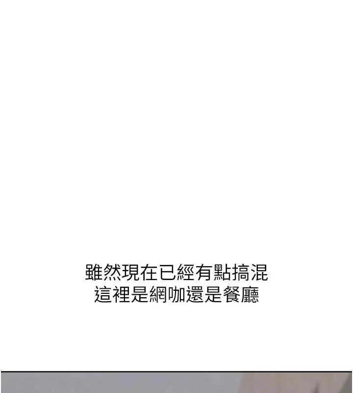 漫画《G斗吧!真人肉搏王》第20话第130张图