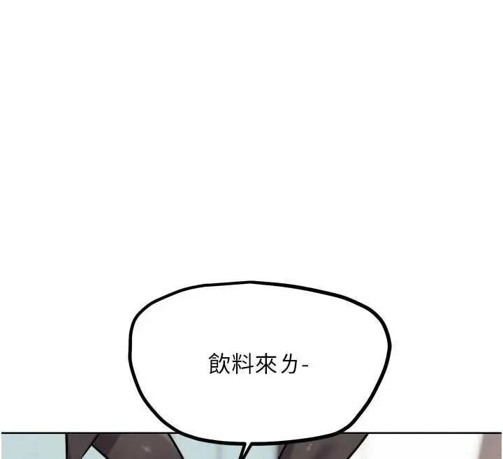 漫画《G斗吧!真人肉搏王》第20话第133张图