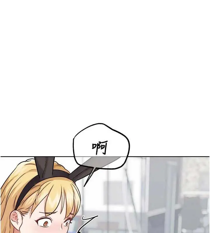 漫画《G斗吧!真人肉搏王》第20话第136张图